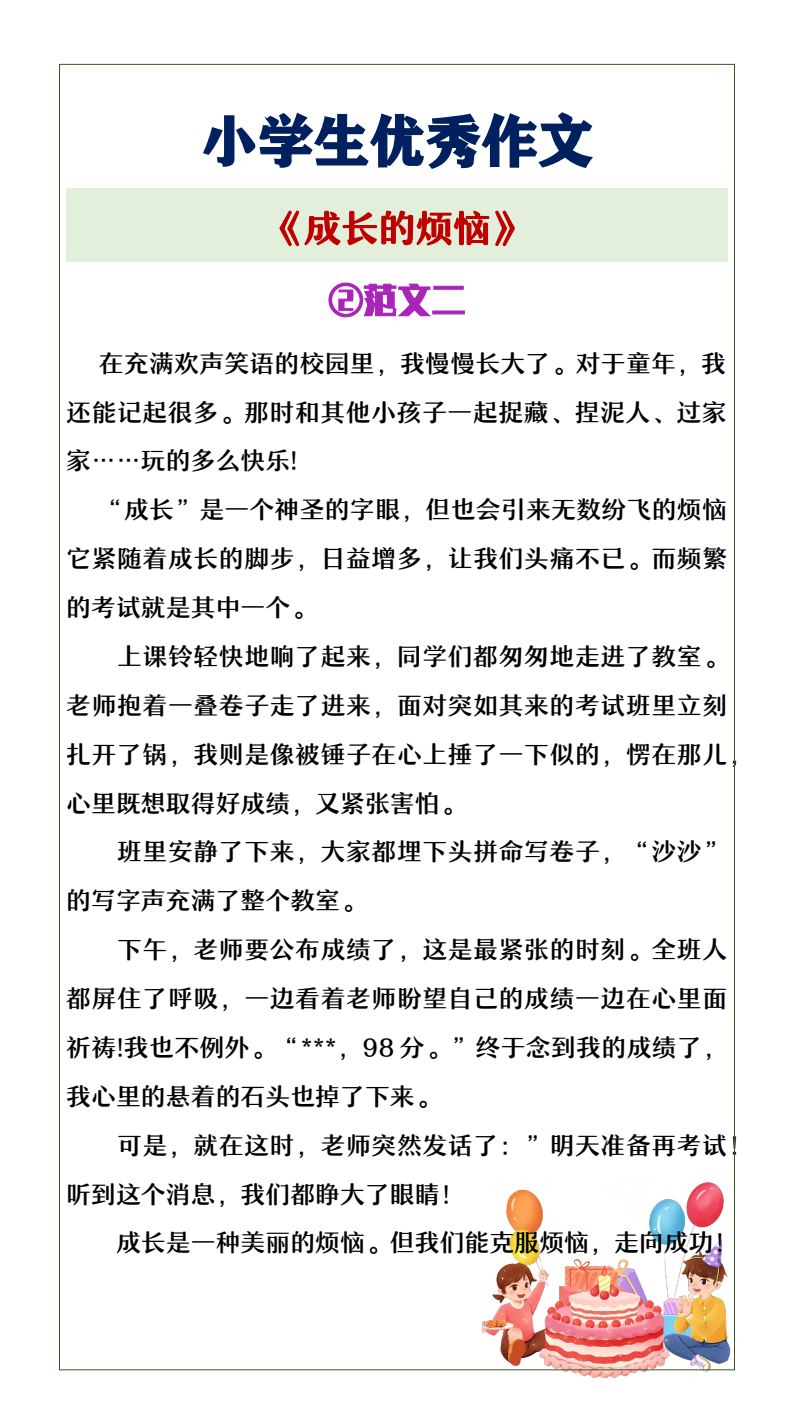 资料预览 第2页