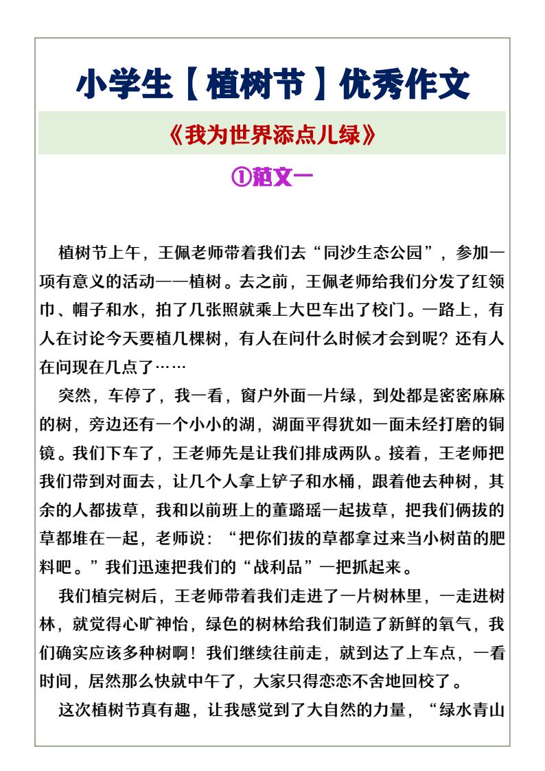 资料预览 第1页
