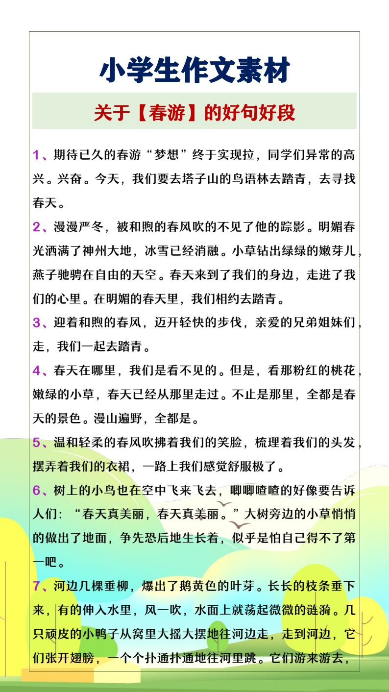 资料预览 第1页