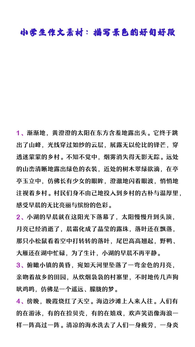 资料预览 第1页