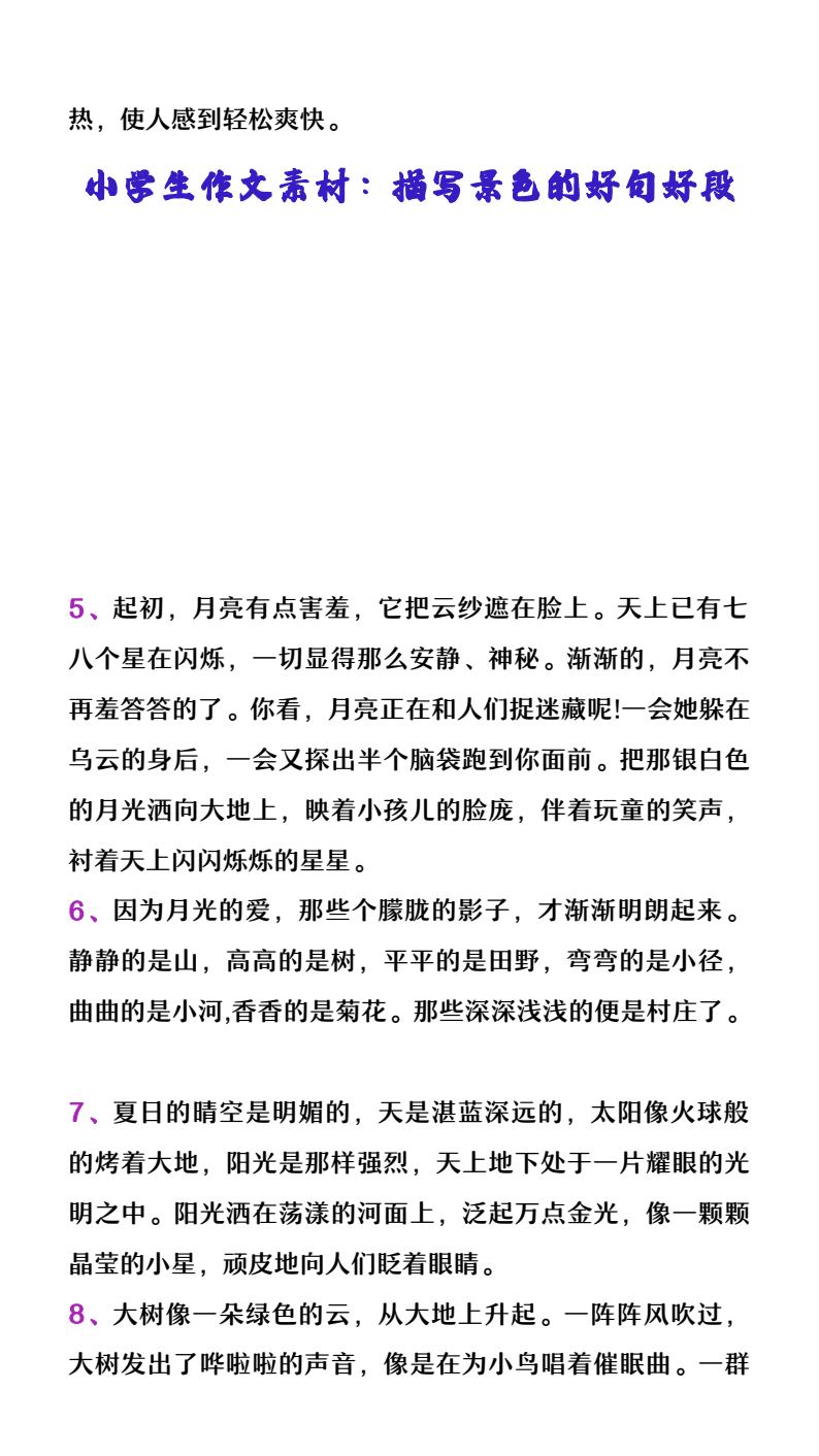 资料预览 第2页