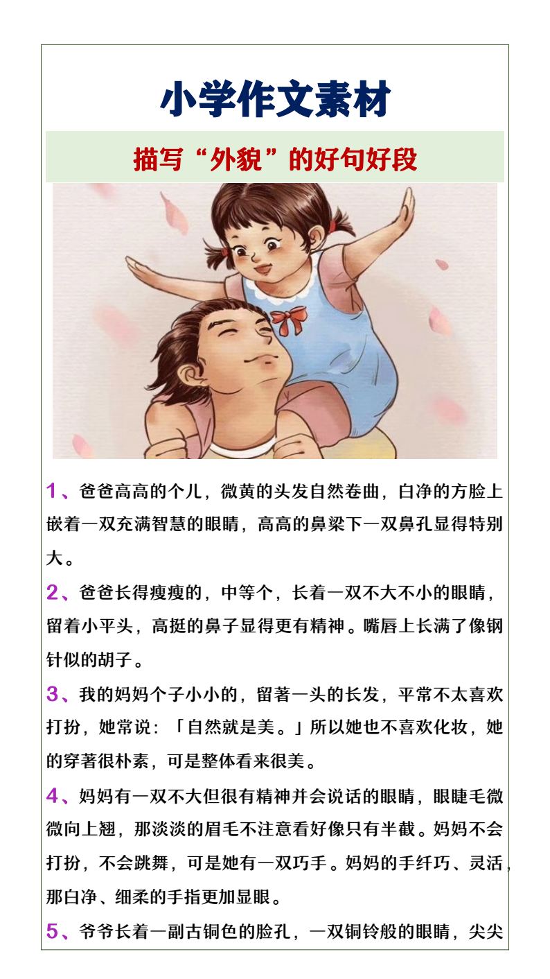 资料预览 第1页