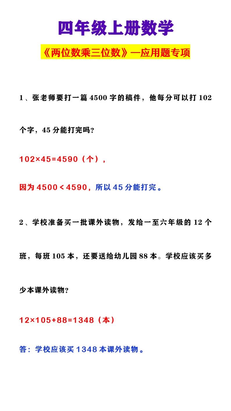 资料预览 第1页