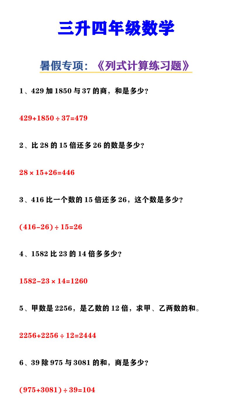 资料预览 第1页