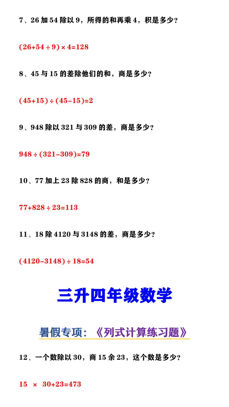 资料预览 第2页