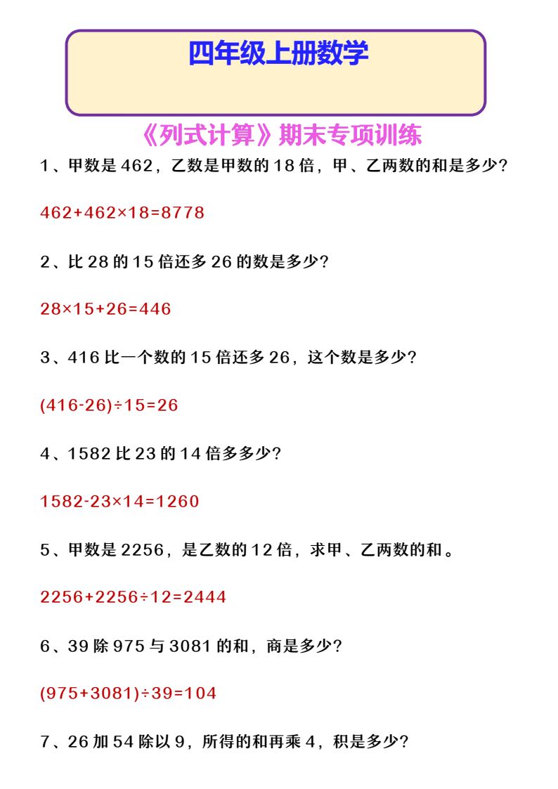 资料预览 第1页