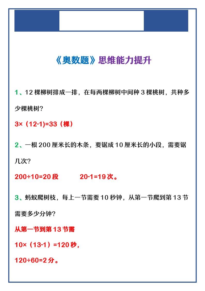资料预览 第1页