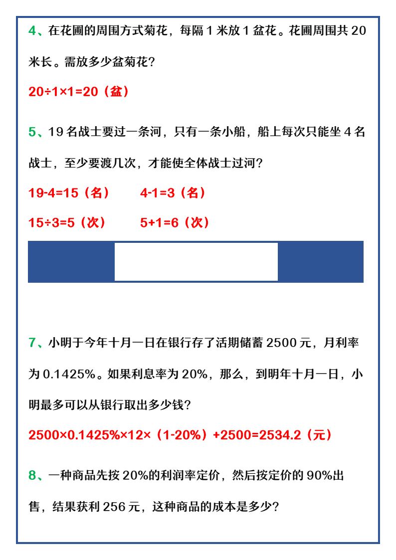 资料预览 第2页