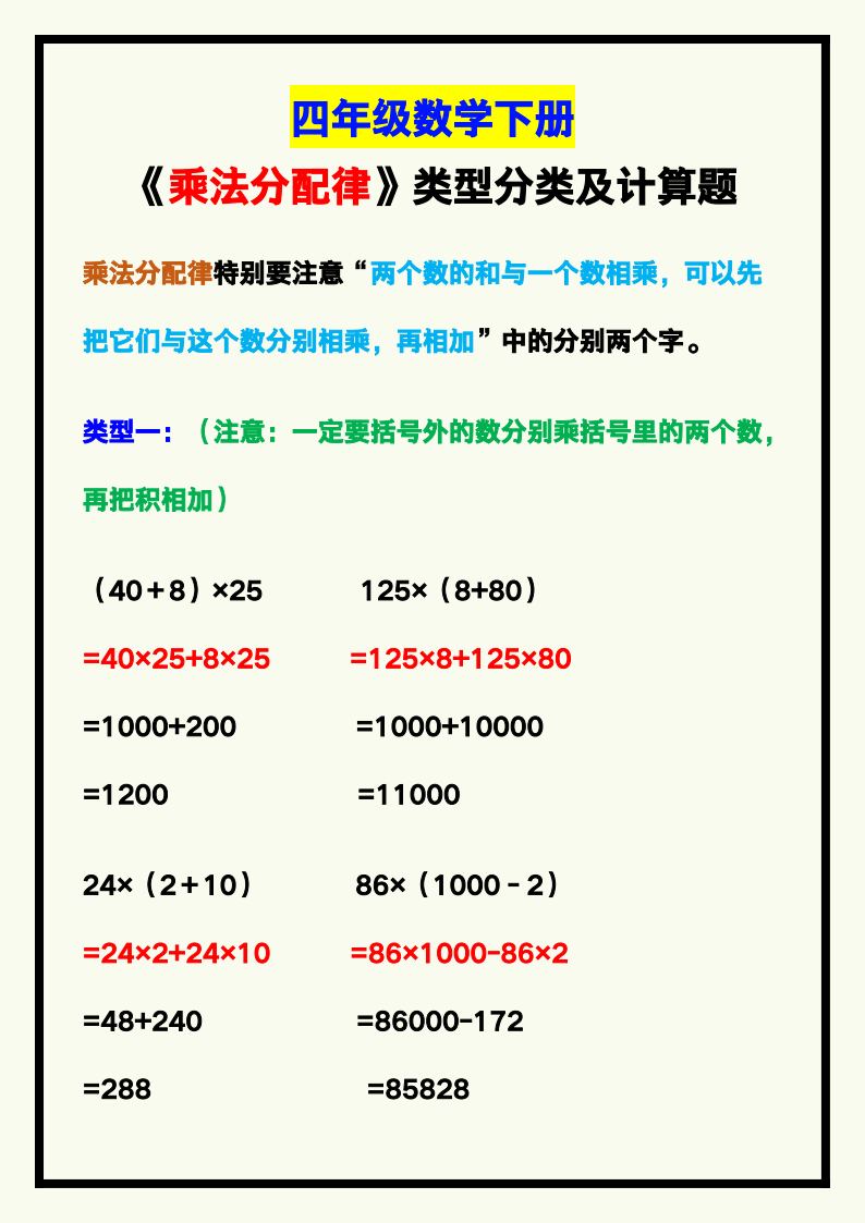 资料预览 第1页