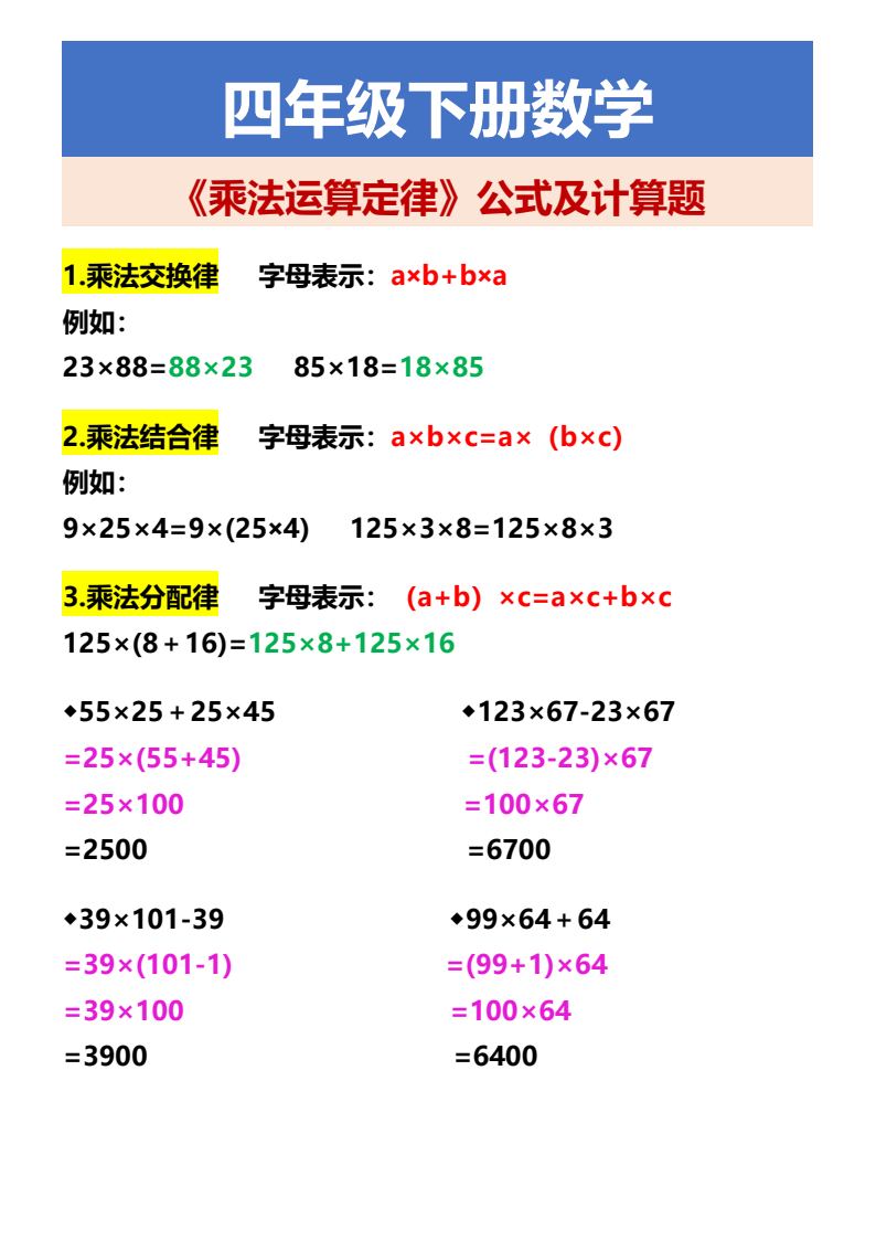 资料预览 第1页