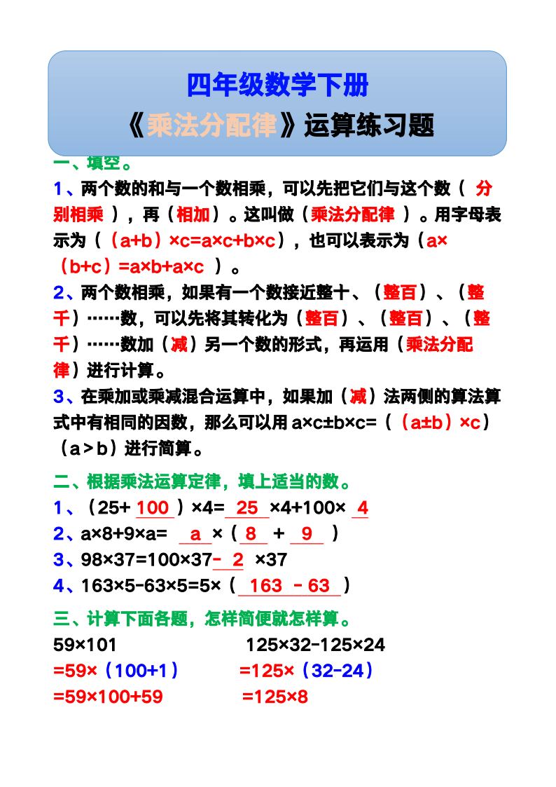 资料预览 第1页