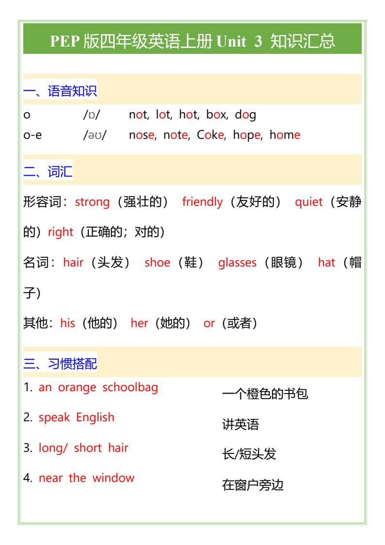 资料预览 第1页