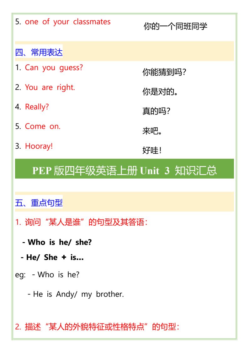 资料预览 第2页
