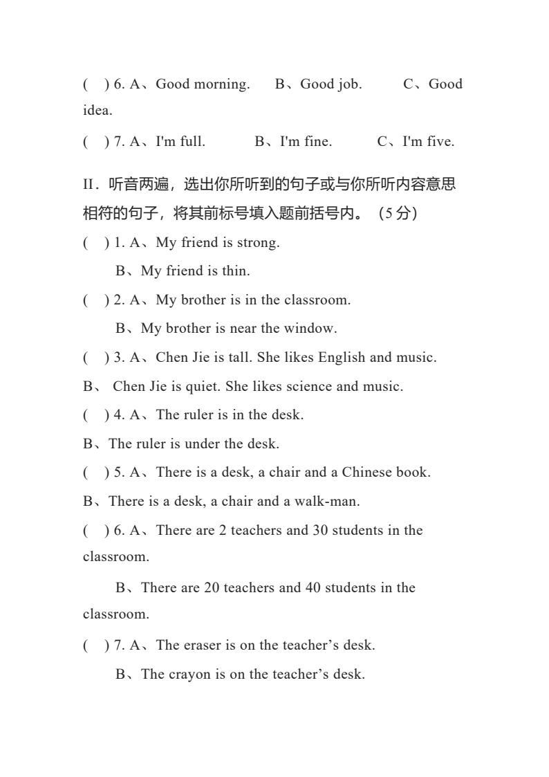 资料预览 第2页