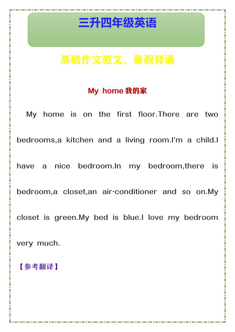 资料预览 第1页