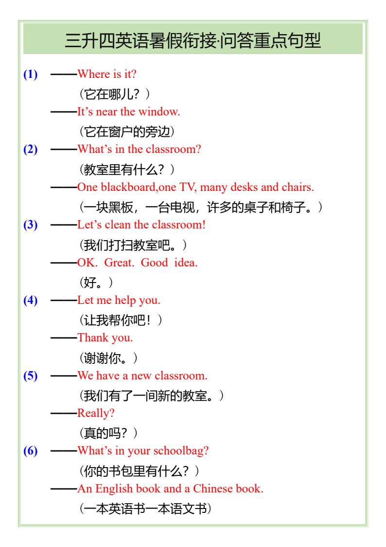 资料预览 第1页
