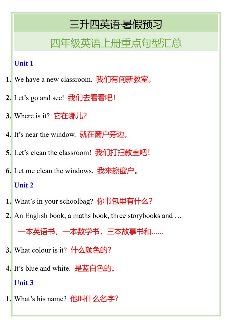 资料预览 第1页