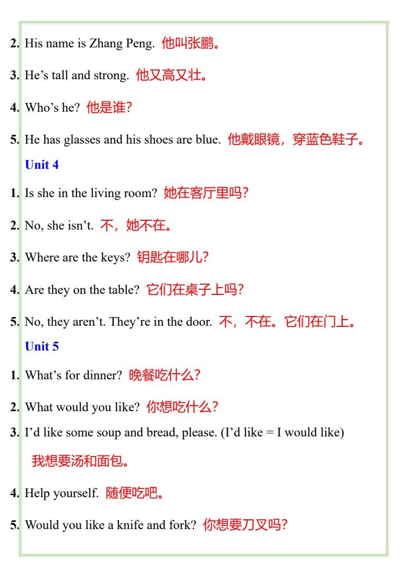 资料预览 第2页