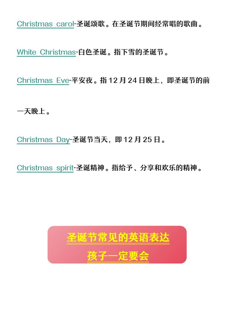 资料预览 第2页