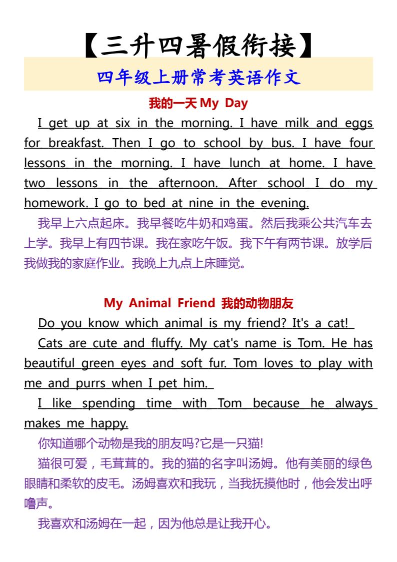 资料预览 第1页