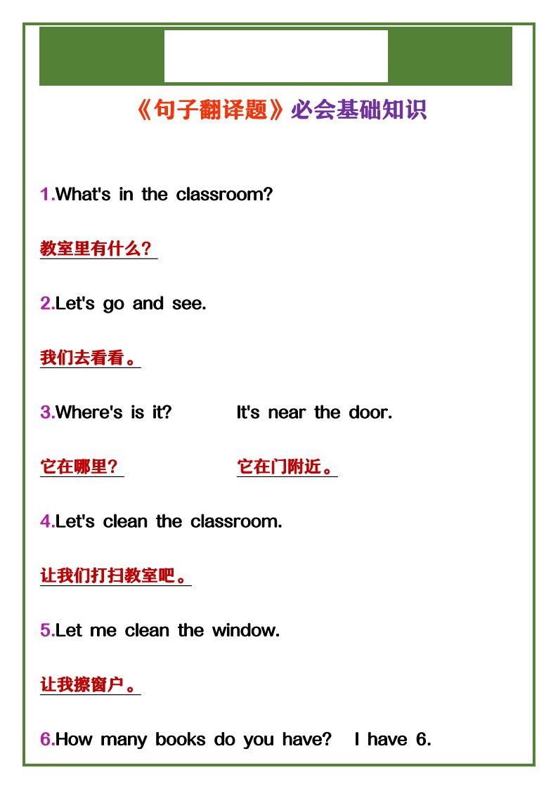 资料预览 第1页