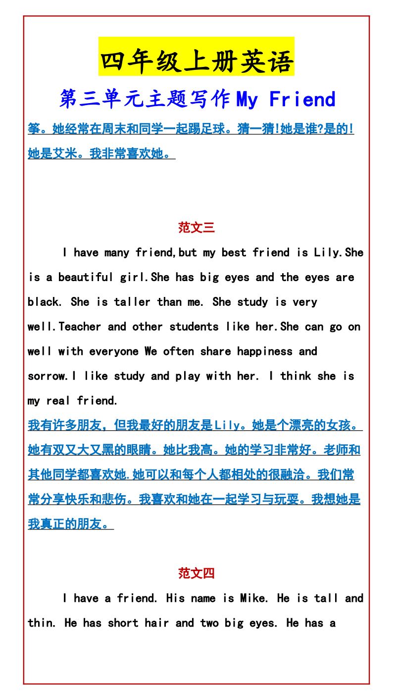 资料预览 第2页
