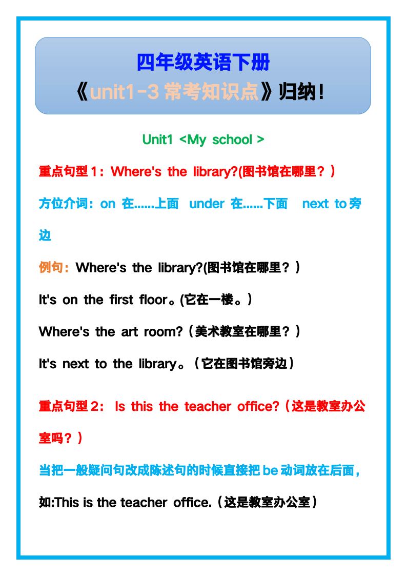 资料预览 第1页