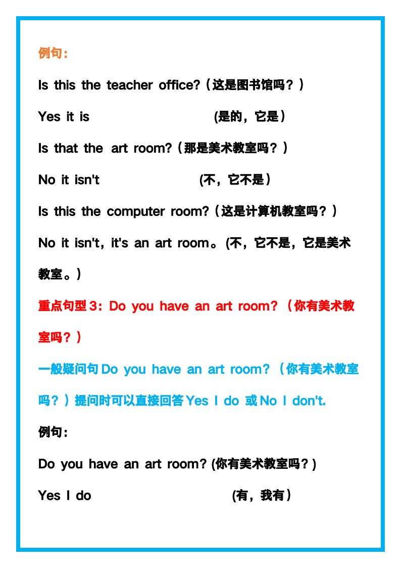 资料预览 第2页