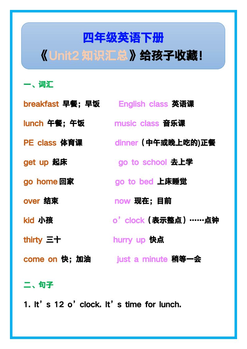 资料预览 第1页