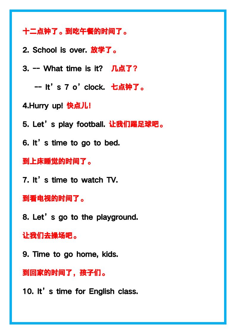 资料预览 第2页