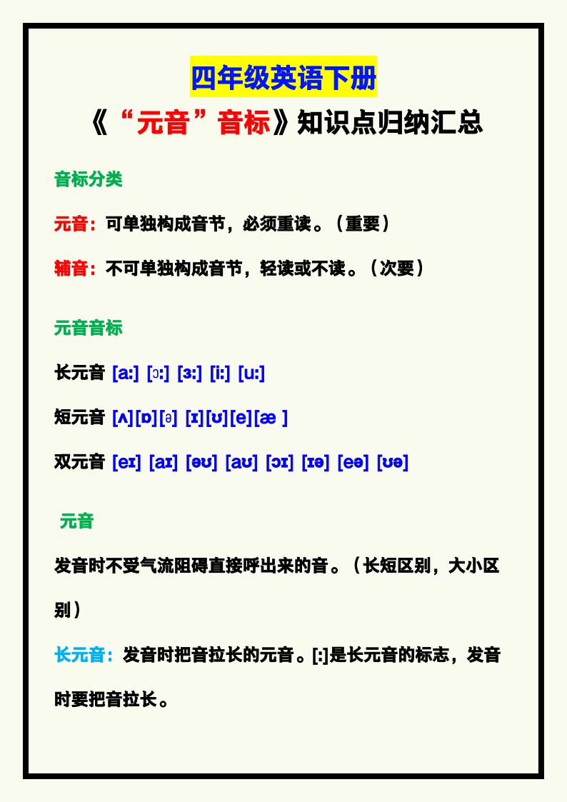 资料预览 第1页