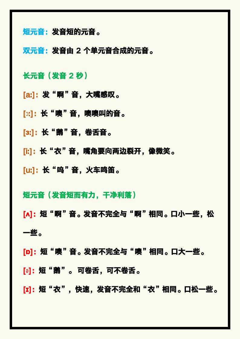 资料预览 第2页