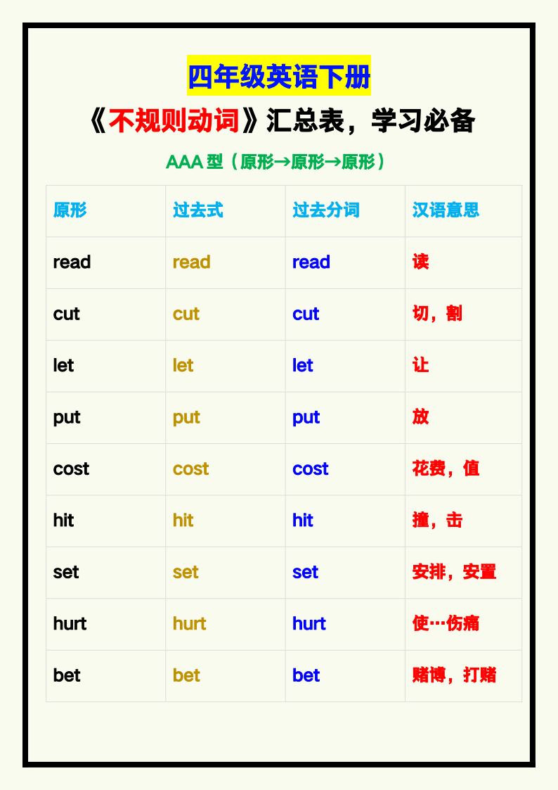 资料预览 第1页