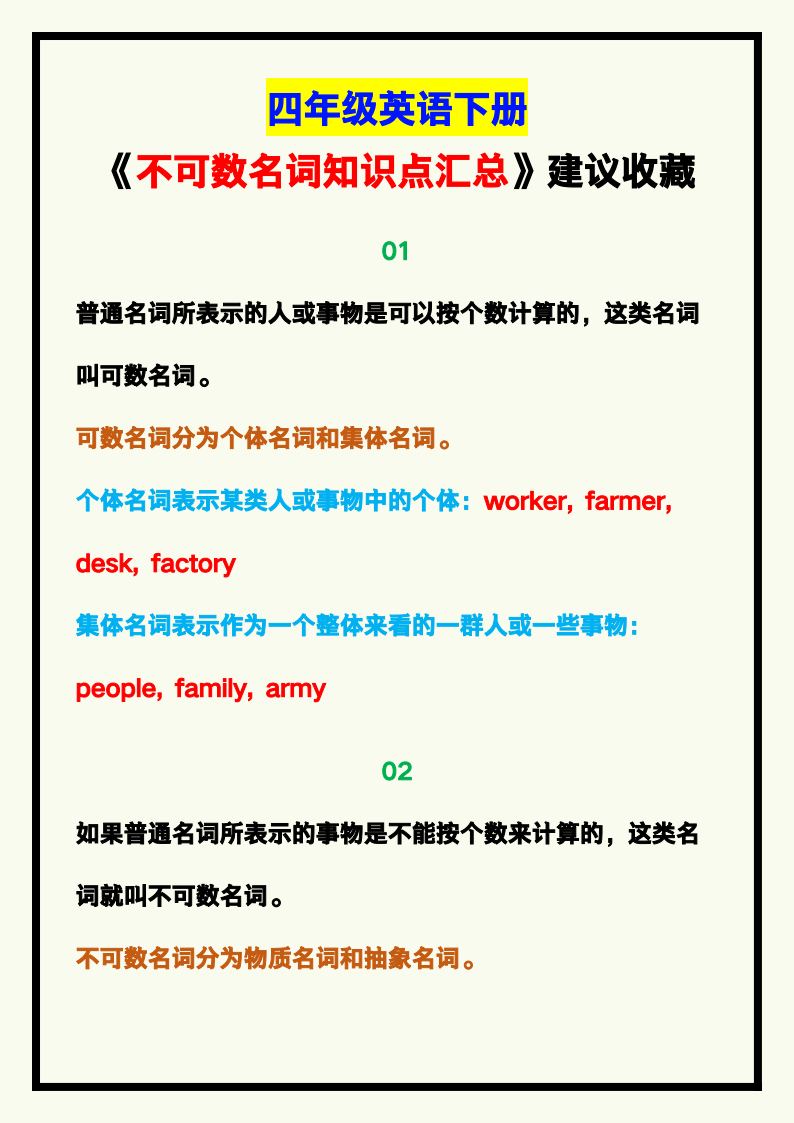 资料预览 第1页