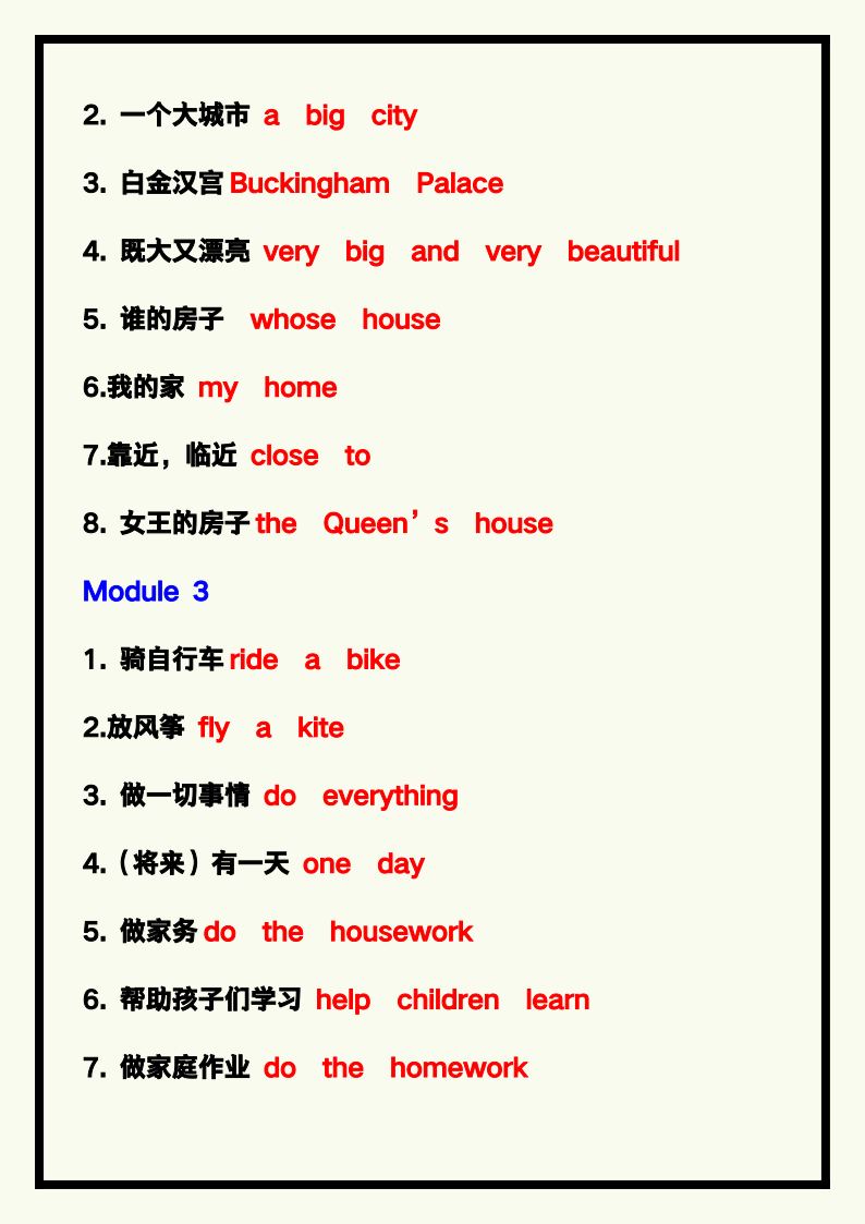 资料预览 第2页