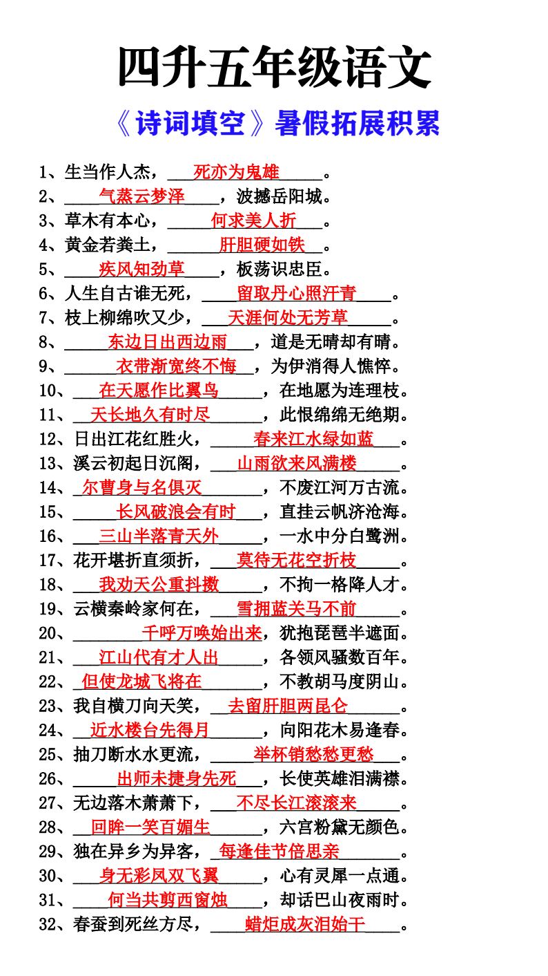 资料预览 第1页