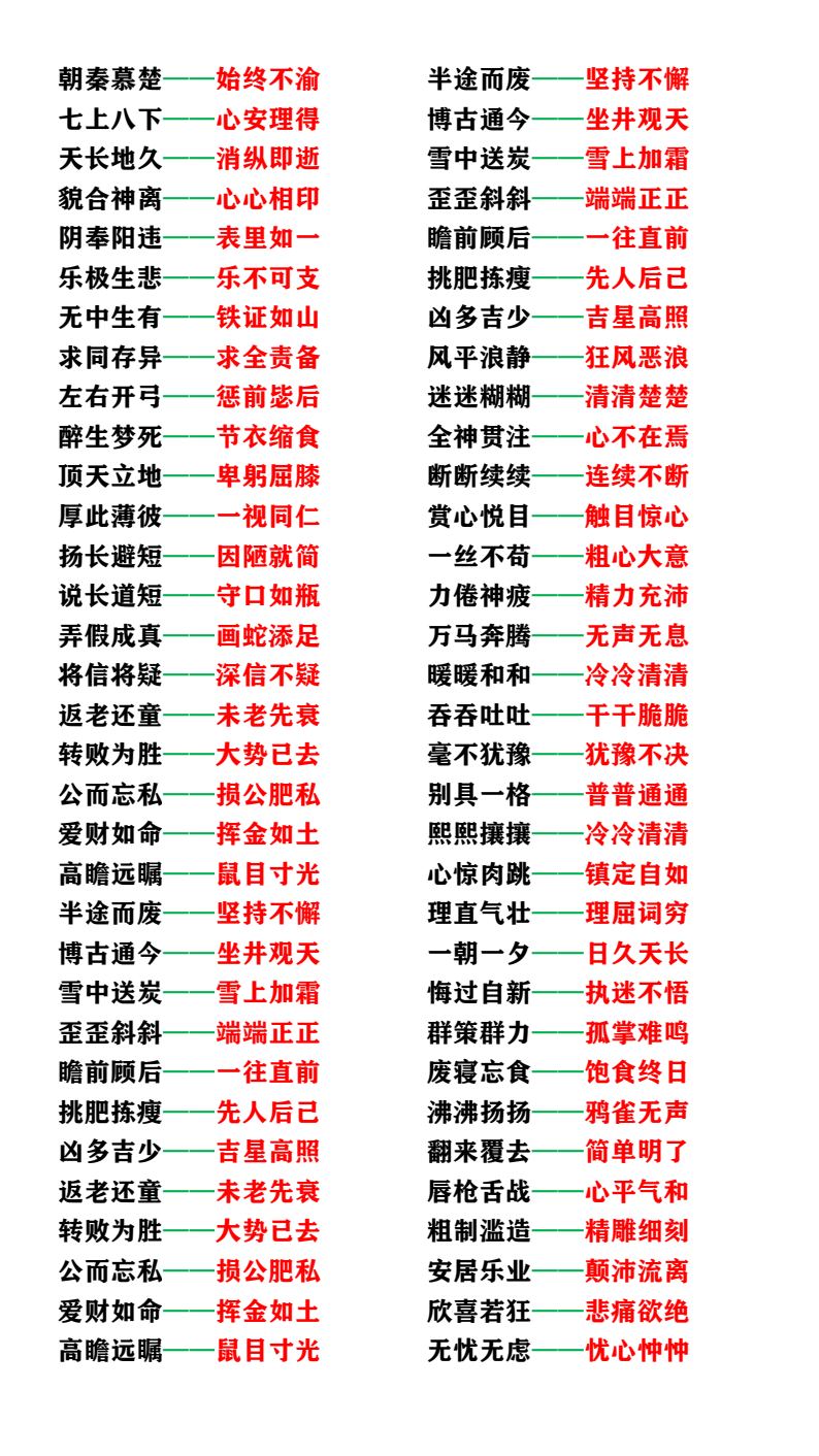 资料预览 第2页