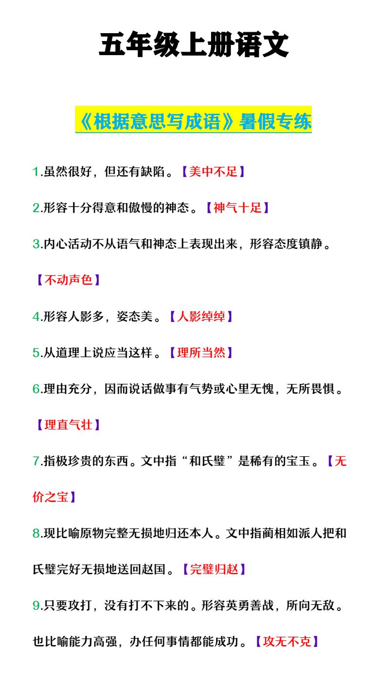 资料预览 第1页
