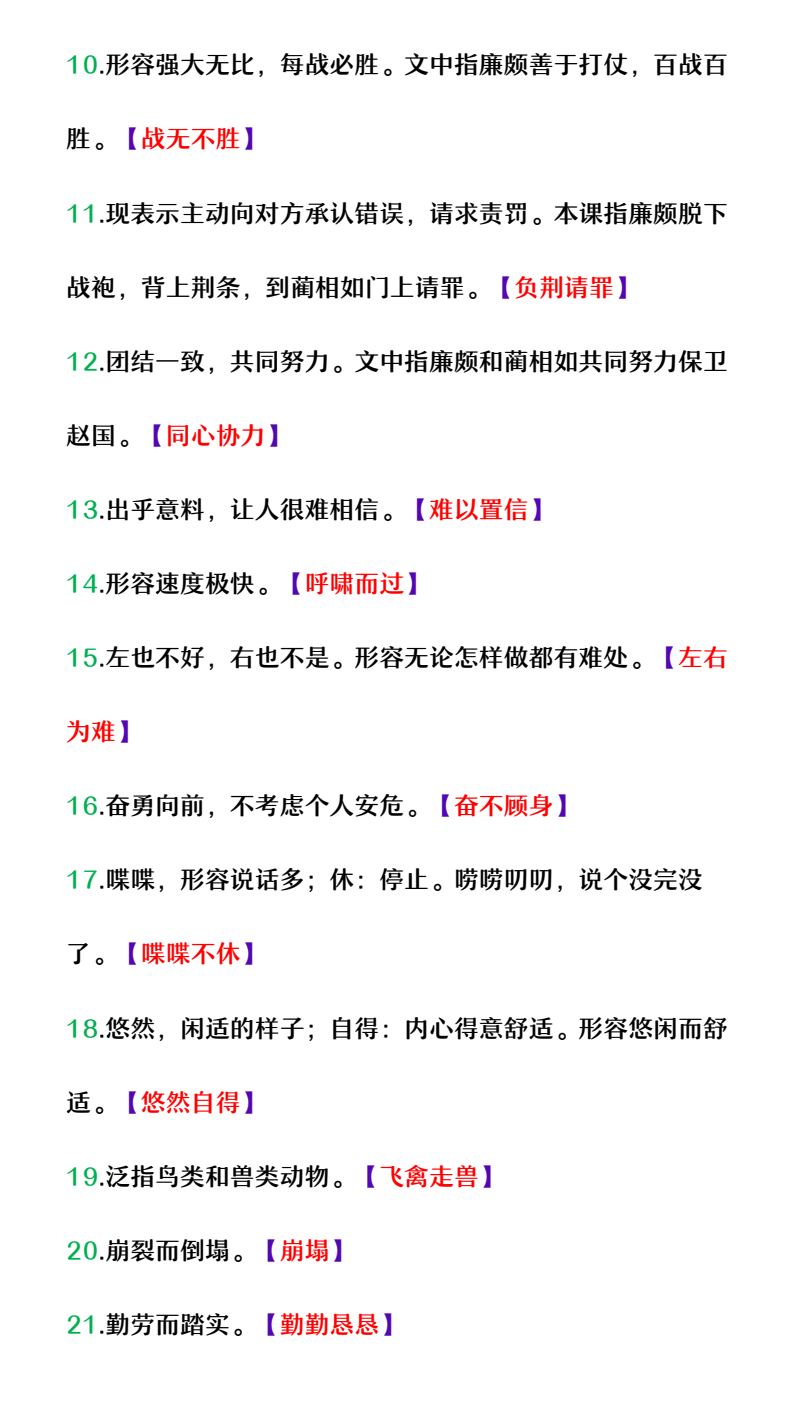 资料预览 第2页
