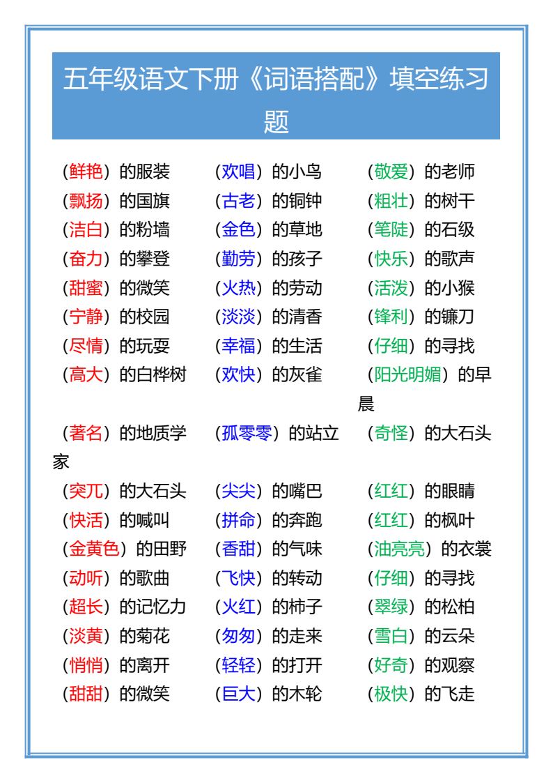 资料预览 第1页