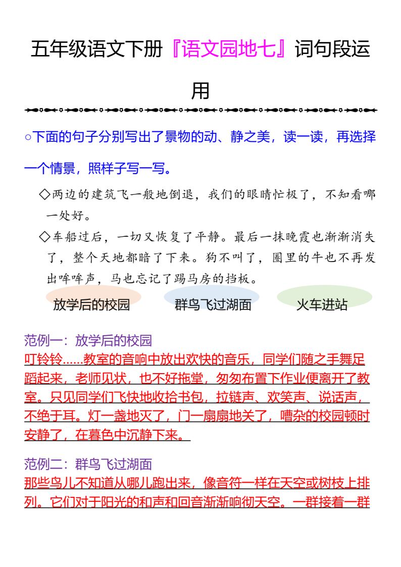 资料预览 第1页