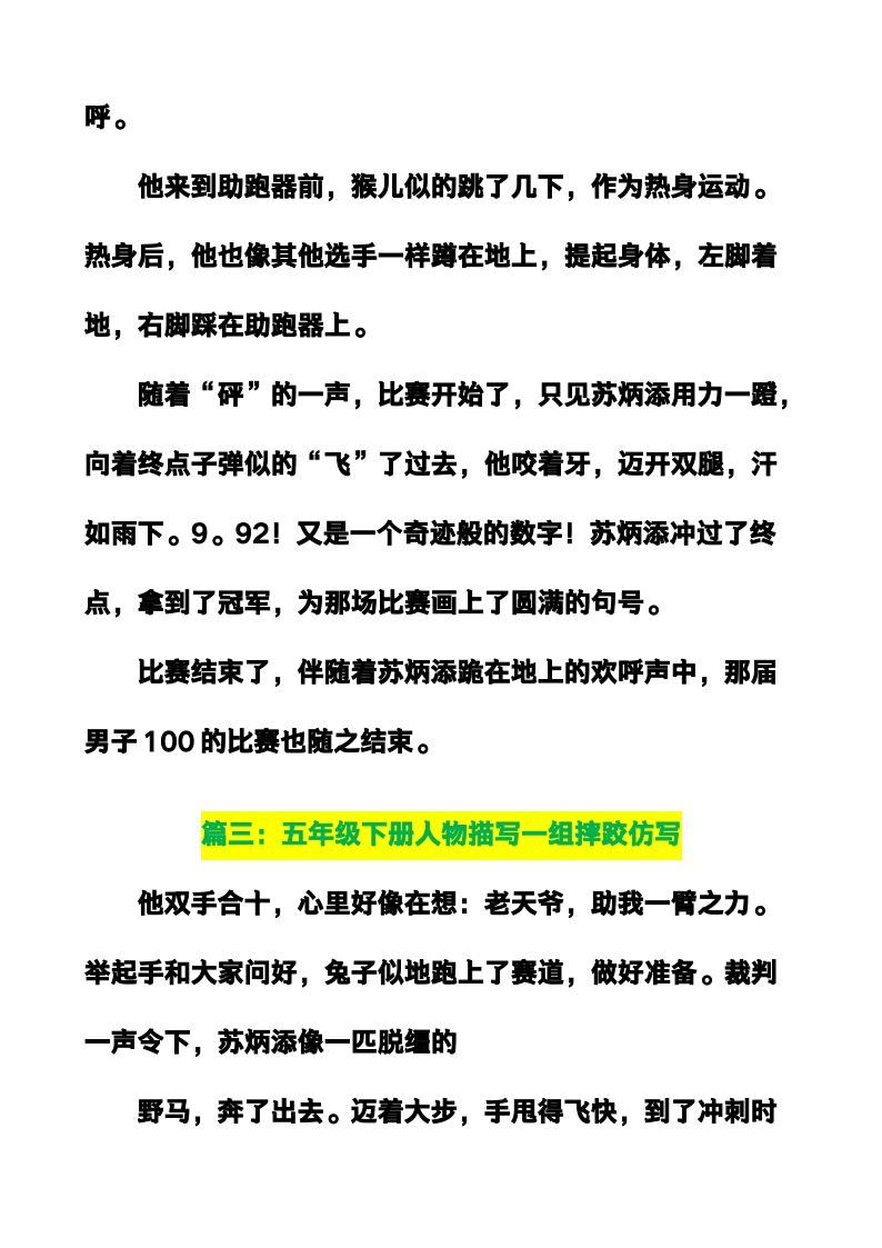 资料预览 第2页
