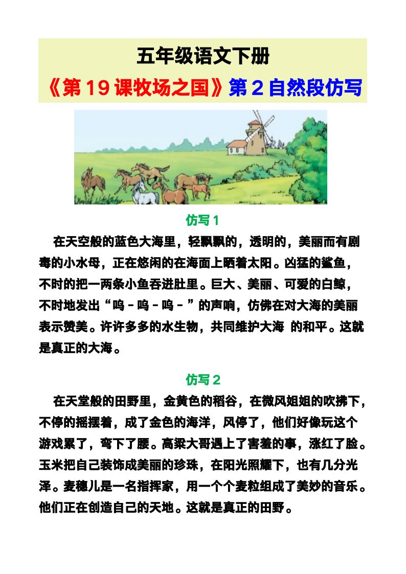资料预览 第1页