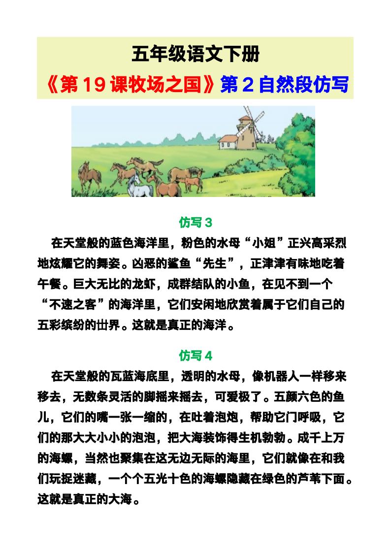 资料预览 第2页