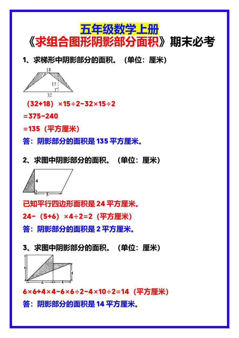 资料预览 第1页