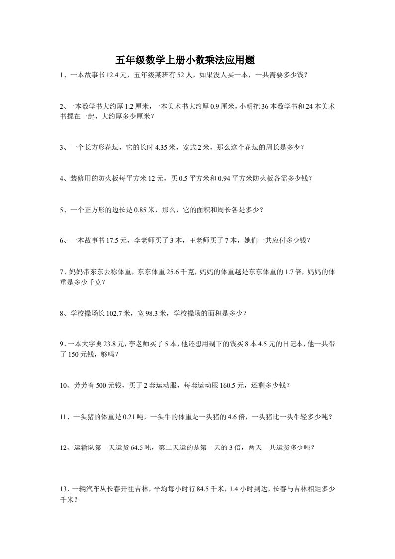 资料预览 第1页