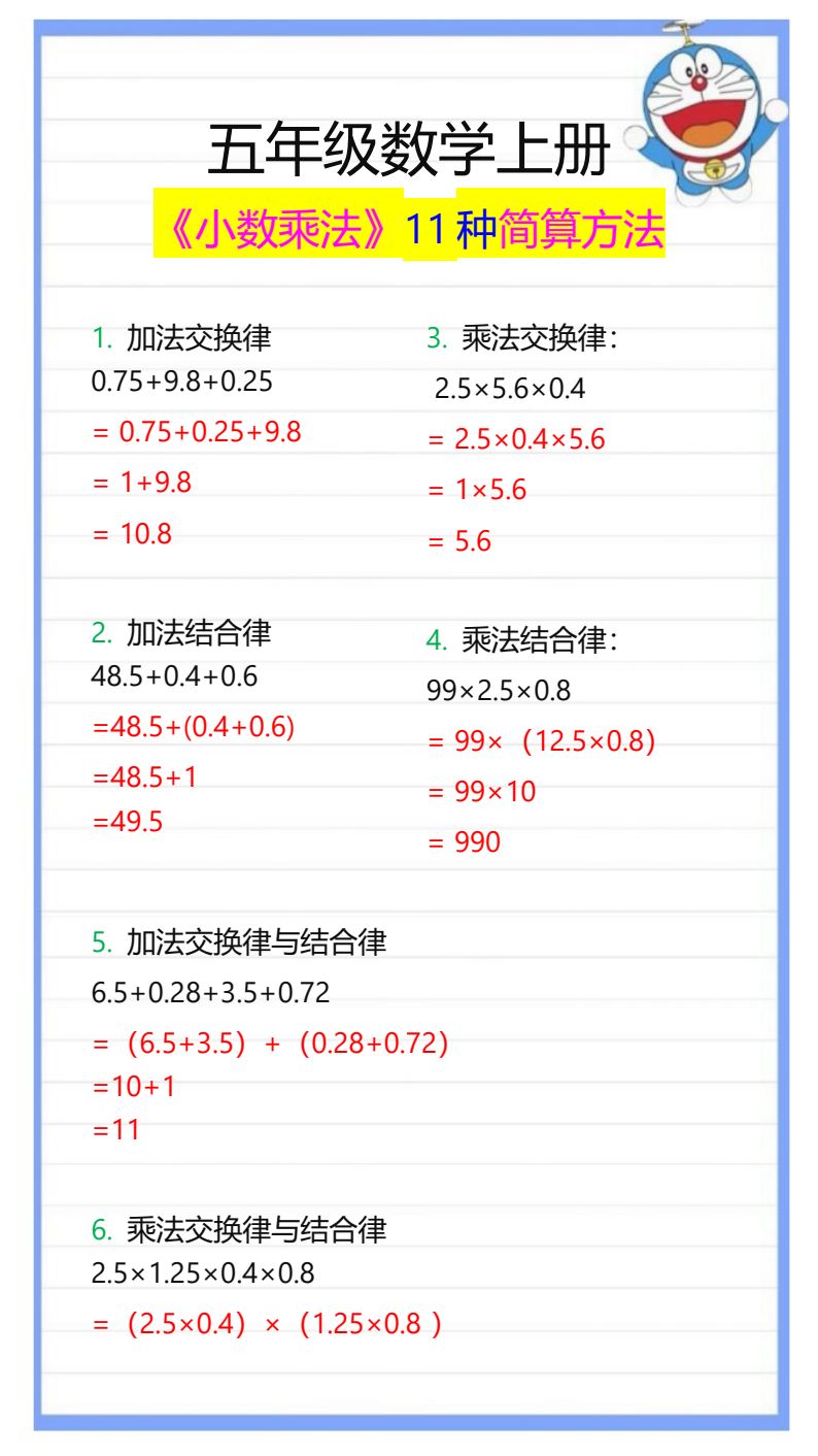 资料预览 第1页