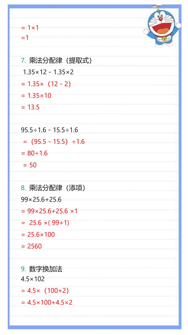 资料预览 第2页