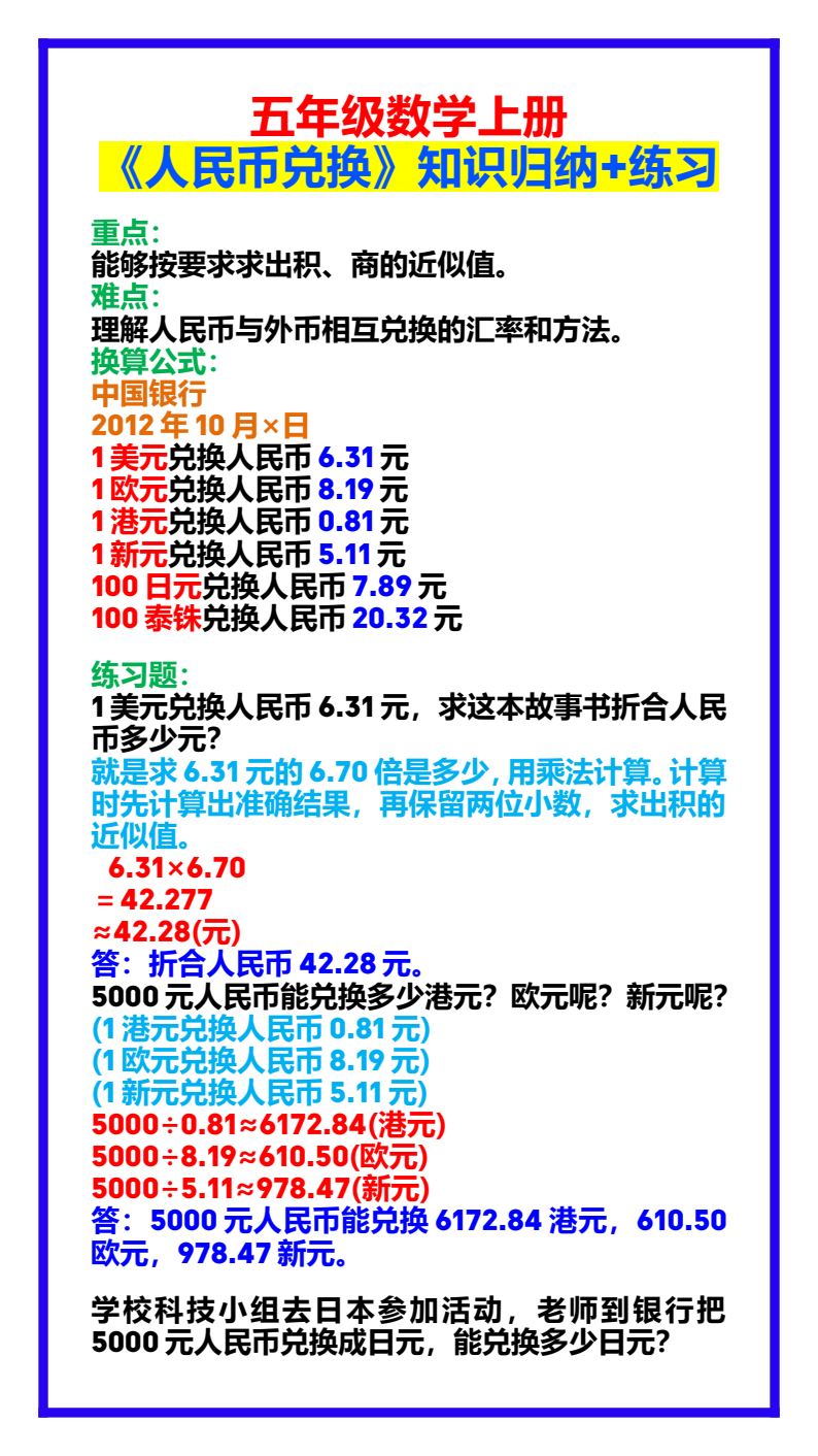 资料预览 第1页