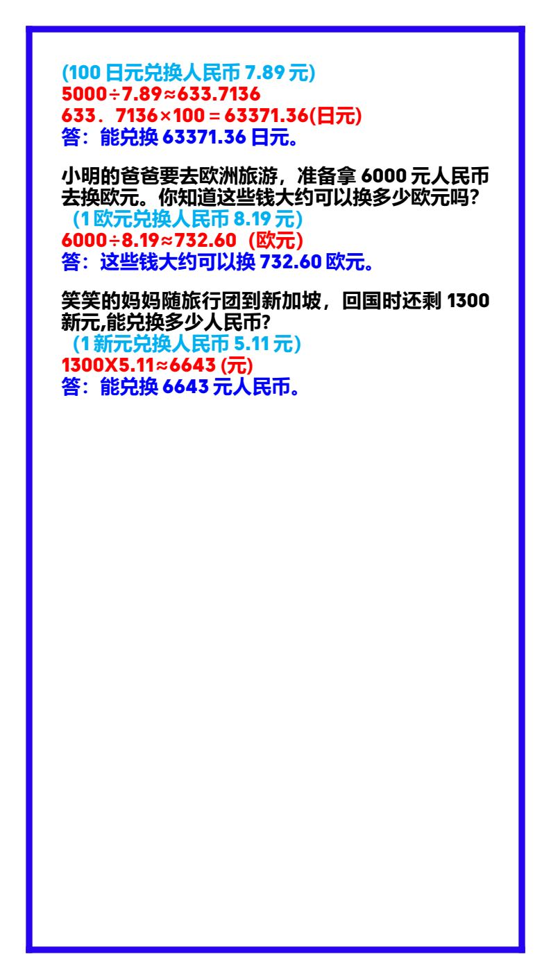 资料预览 第2页